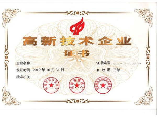 资质证书