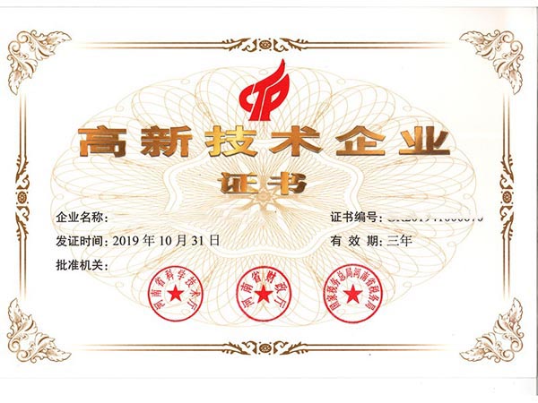 资质证书